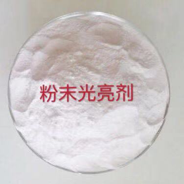 （塑料塑膠類(lèi)專(zhuān)用）塑料增亮劑KH-FL